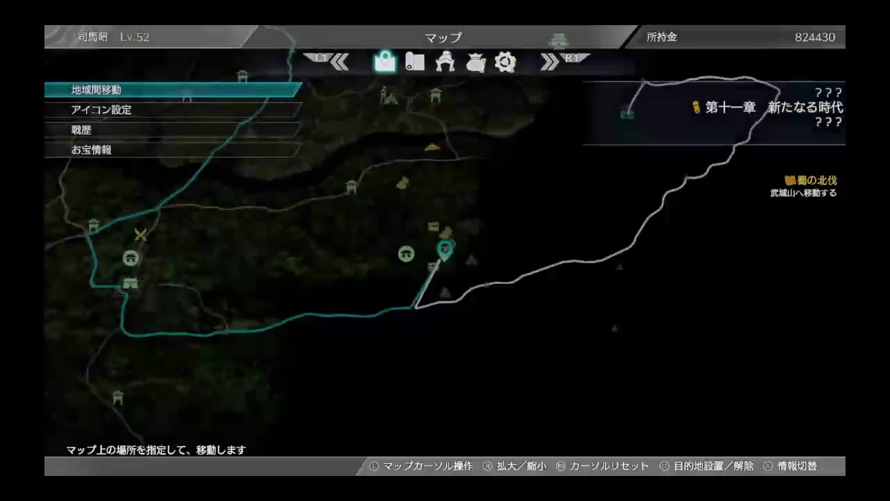 「説明欄必読」40代オジサンが真三國無双8プレイ！パート47