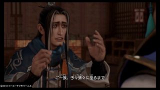 【真・三國無双8】郭淮エンディング「妻あればこそ」