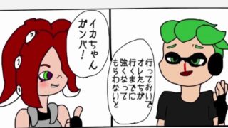 【漫画動画】 スプラトゥーン2 漫画 :  マリカ参戦！-  試射会！