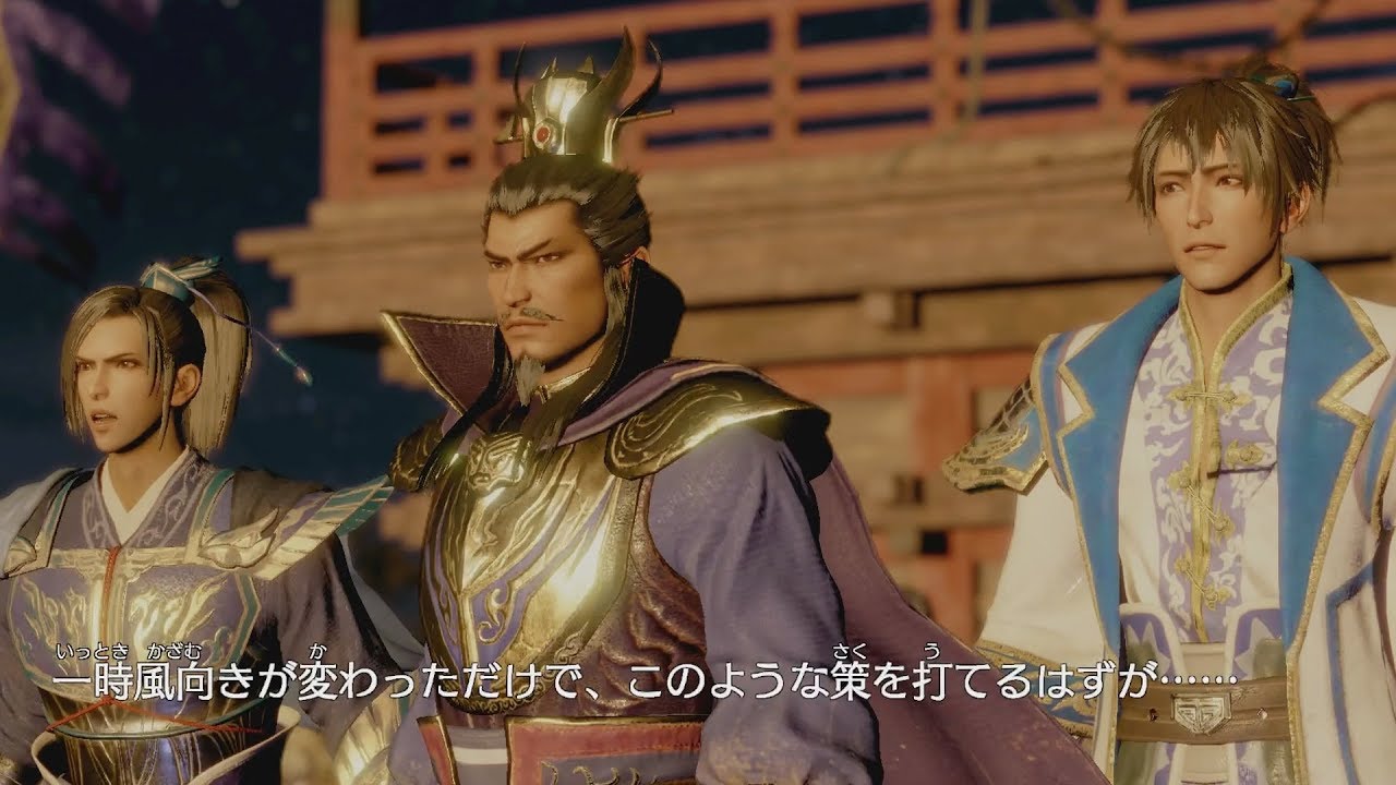 【真・三國無双8】イベントムービー集5