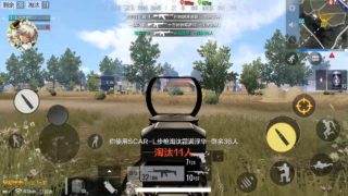 【本家スマホ版pubg実況】謎の当たり判定ドン勝は...