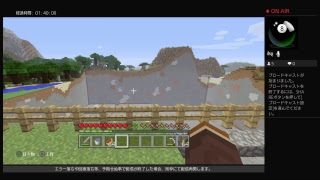 【見所０マインクラフト】#53 廃坑ぶち抜き計画