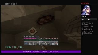 ［マインクラフト］サバイバル＃3