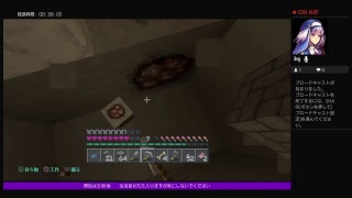 ［マインクラフト］サバイバル＃3