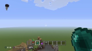 マイクラ版マインクラフト#6