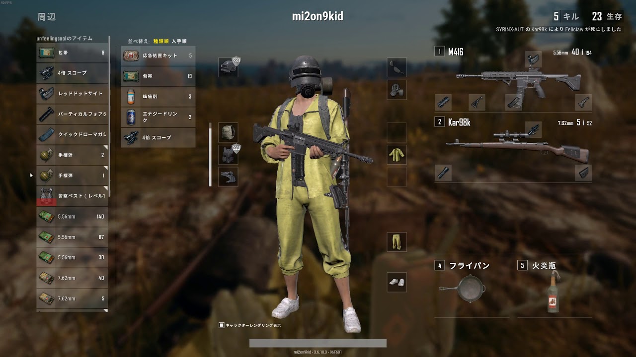 【PUBG】ドン勝食べたい　その27【ゆっくり実況】