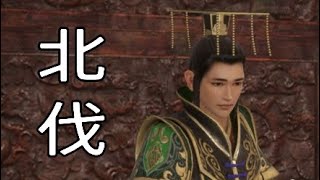 【真・三國無双8】イケメン&美女を求めて♯39　関索【女性実況】