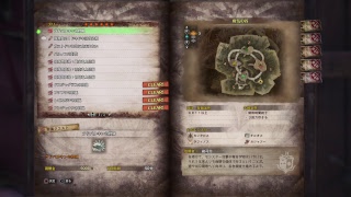 ☆モンスターハンターワールド しょーぞー達とプレイ☆