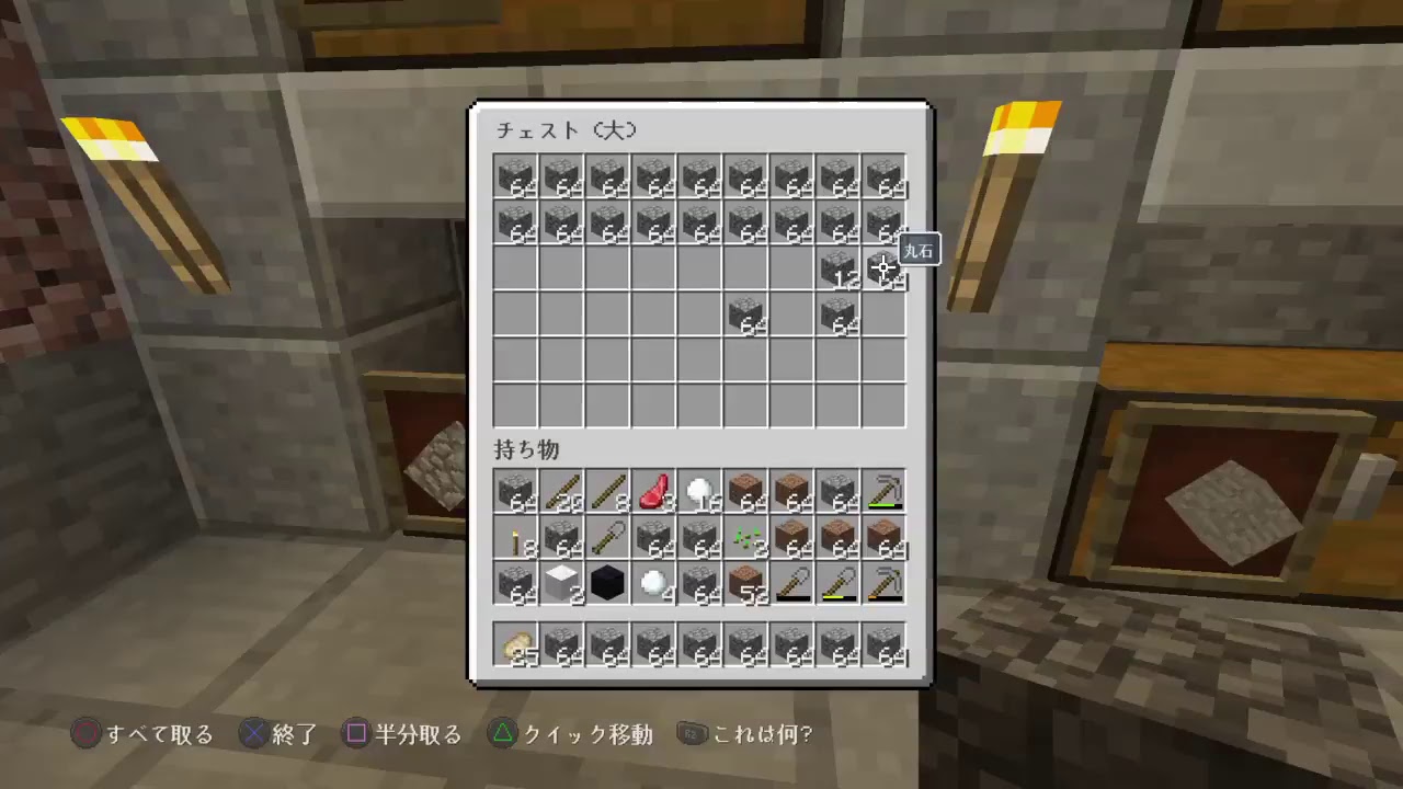 マインクラフト　SeUnが自然を壊し自然を創造するそうです