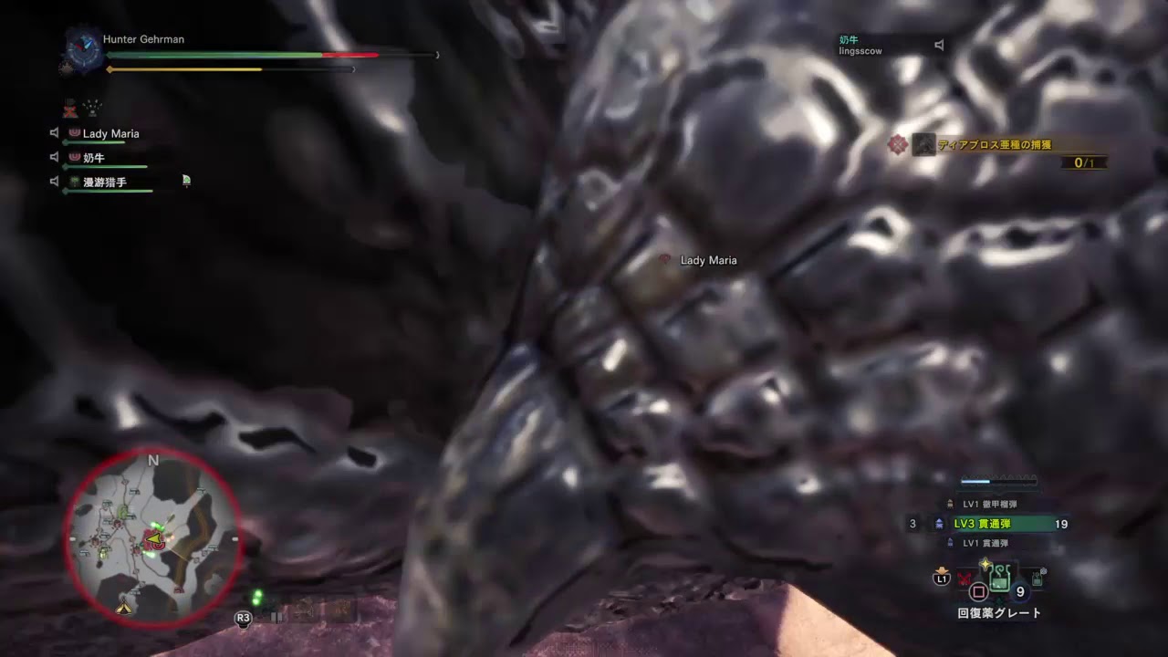 モンスターハンター：ワールド HBOY 20180307 Part 40