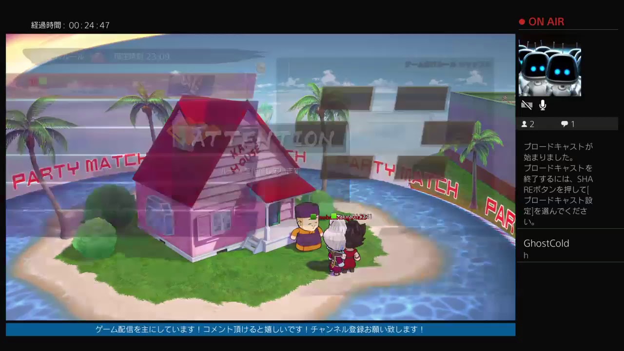 ドラゴンボールファイターズファイターズ！！フレンドさんとサークルマッチやカジュアルマッチ！！　#  18　 LIVE FROM  PlayStation 4