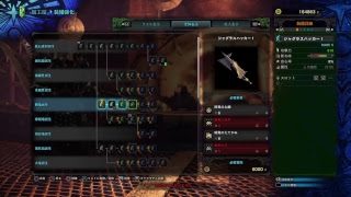 モンスターハンター　ワールド