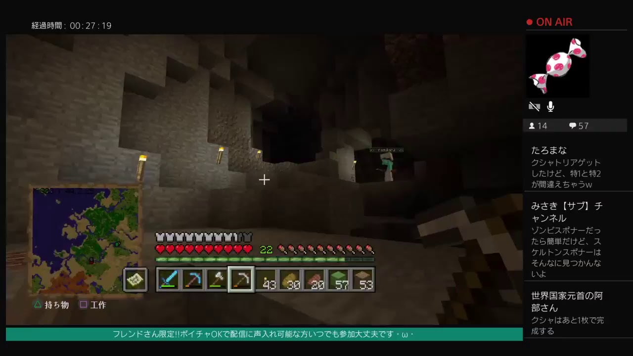 ひぃちゃんのマインクラフト・ω・（3月13日）