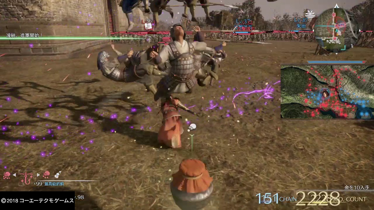 真・三國無双８　凌統