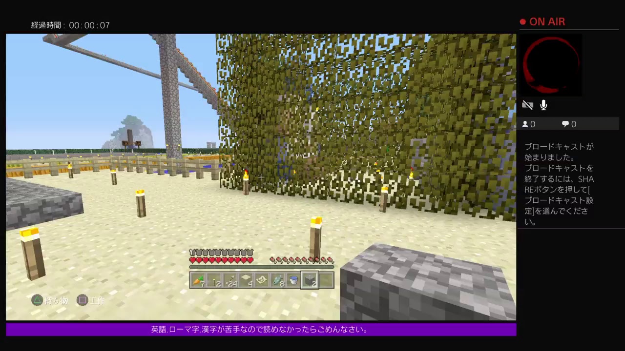 PS4[マインクラフト]視聴者参加型20時まで 海底神殿トラップ作りやーる※参加詳細は概要欄ご確認ください