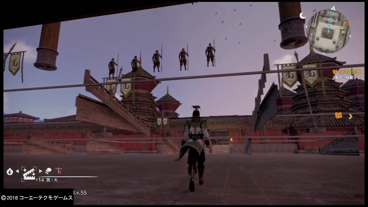 真・三國無双8　裏世界