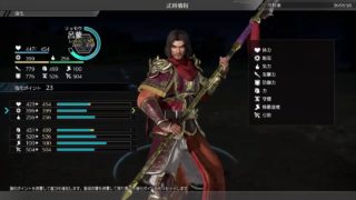 記録用配信　真三國無双8  呉下の阿蒙にあらず　呂子明　4