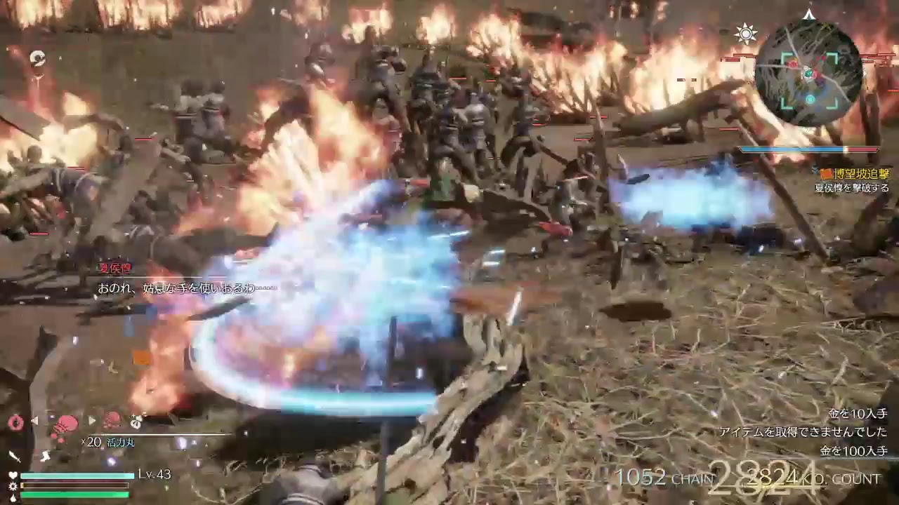 真・三國無双8 #46 蜀 関羽編2 マイペースにやる