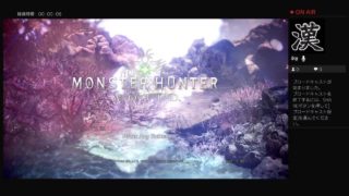 (イノリ）はじめてのゲーム実況「モンスターハンター：ワールド」編