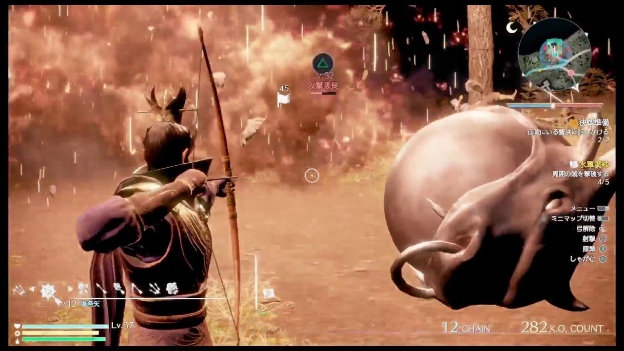 #19 「決戦準備」 イケボが曹操で行く、【真・三國無双8】 [from PS4 Pro!] 【高画質】[1080p/60fps]