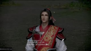 真・三國無双８_初見で彷徨う_0156(孫権0005)