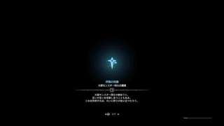 モンスターハンター：ワールド_20180307152902