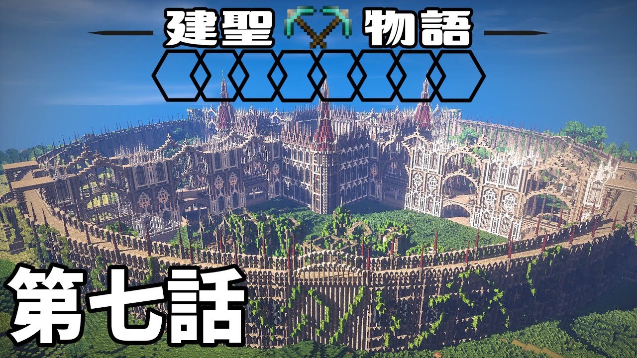 [マインクラフト物語]建聖物語　第七話[ゆっくり実況]