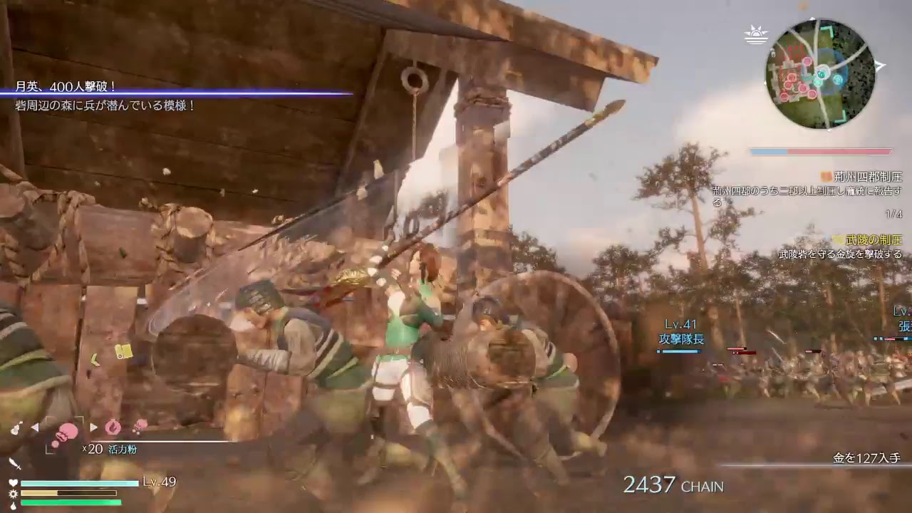 三國無双8    のんびりプレイ     Part 6　月英