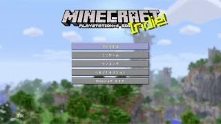 びっぐボスのマインクラフトぐらし！！（真顔