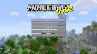 びっぐボスのマインクラフトぐらし！！（真顔