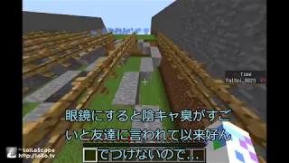 [ヘタクソプレイ]マインクラフトPC版購入9日目がGtTをやったら一体どうなるのか