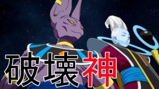 ［ドラゴンボールファイターズ］ビルス様で勝ちたい［実況］