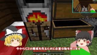 [マインクラフト工業]工業の力で世界をまな板にする part1