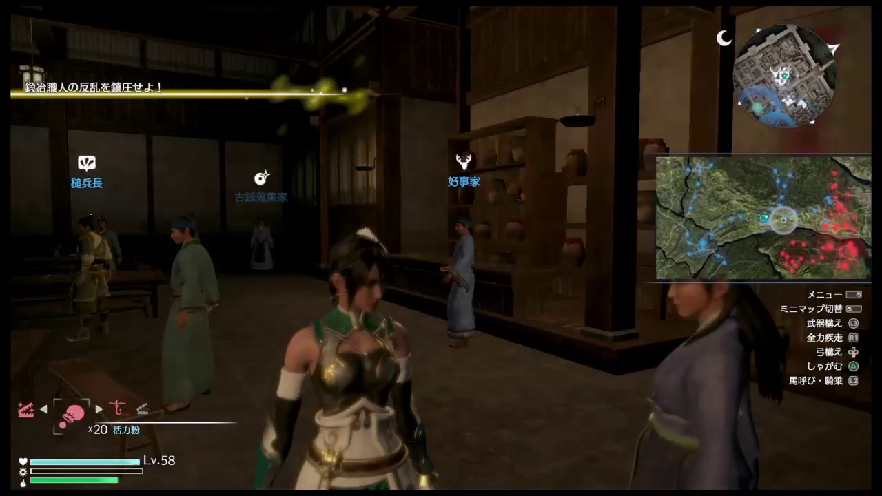 【真・三國無双8】▼星彩 de つづきから #2 （初期型PS4 お試しシネマティックモード/初見無言記録用）