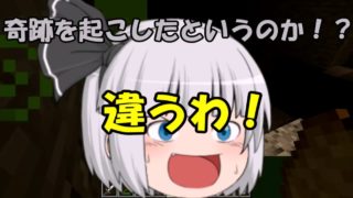 [HD] 【ゆっくり実況】ゆっくり達とガンガンマインクラフト！part3【Minecraft】