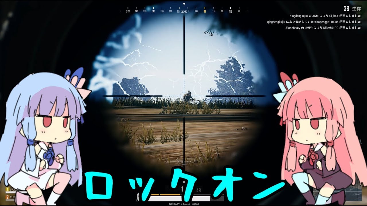 【VOICEROID実況】東北VS琴葉のおしゃぶりドン勝PUBG　キャラ崩壊注意 #115（でゅお戦