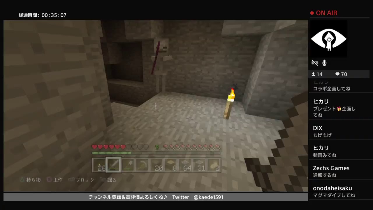 [マインクラフト]のんびりサバイバル始めました(*`·ω·´*)[ps4]#3