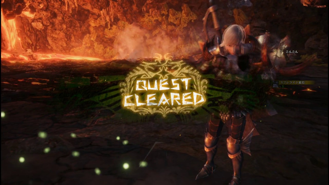 モンスターハンターワールド　歴戦テオテスカトルの討伐　 2018 03 15 00 57 02 404