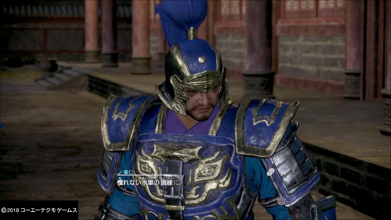 真・三國無双８_12（曹操）