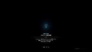 モンスターハンター：ワールド_20180329213843