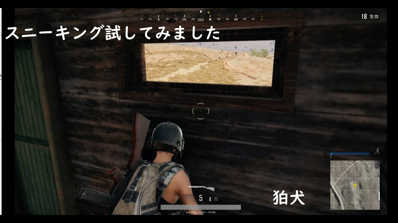 【クソ雑魚PUBG実況】スニーキング試してみました#2【狛犬】