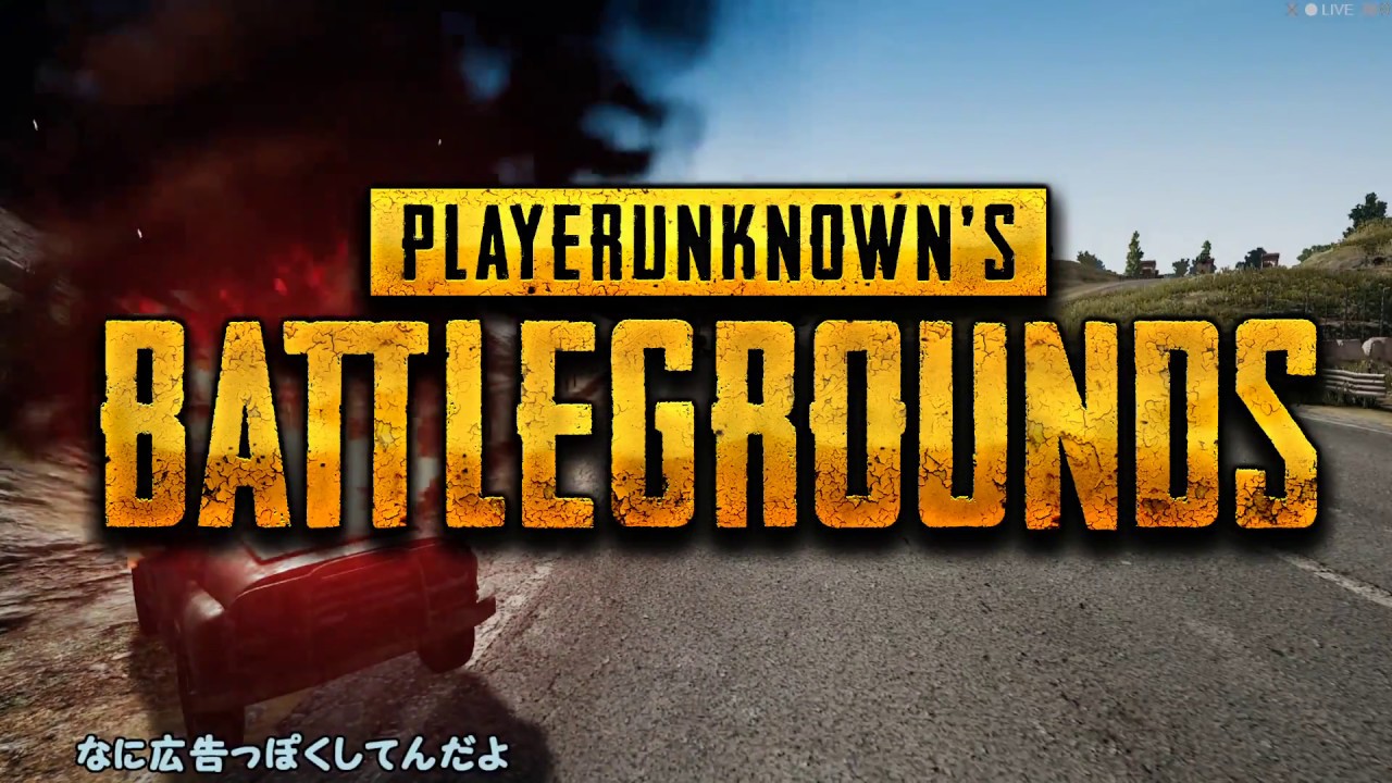 【ゆっくり実況】頑張れマリサ丸！！-3-(仮名)【PUBG】