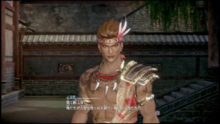 [三國無双8]まったりやってみる＠周泰#20