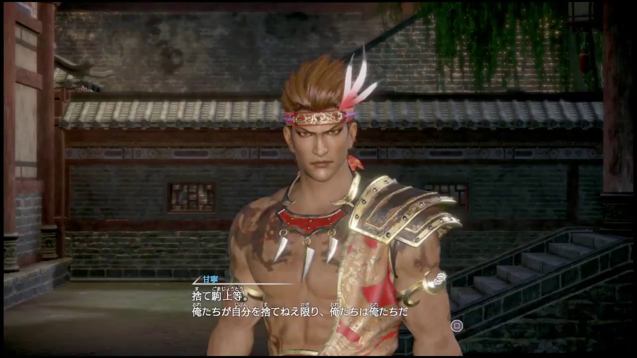 [三國無双8]まったりやってみる＠周泰#20