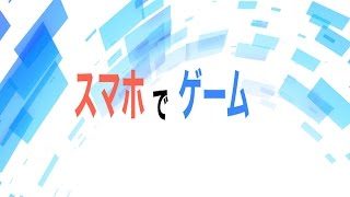 【スプラトゥーン2】イカはじめました