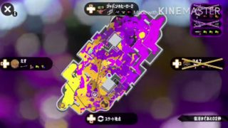 スプラトゥーン2 マニュコラキル集