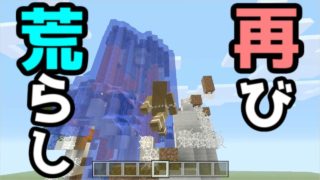 【マインクラフト】switch　フレンドさんが自由に建築！part2  ゆっくり実況