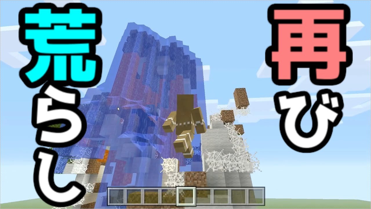 【マインクラフト】switch　フレンドさんが自由に建築！part2  ゆっくり実況