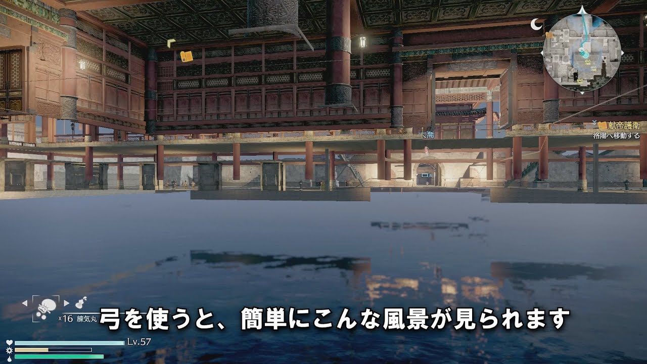 【真・三國無双8】どこででも異世界探検できる小ネタ【簡易解説付】
