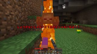 愉快なメンバーでマインクラフト実況 Part8 前編